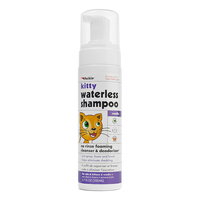 Petkin Kitty Waterless Shampoo for Cat Vanilla 200ml image