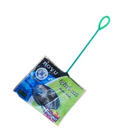 Boyu Coarse Fish Net Black Netting with Green Handle for Aquarium 10 Inch image