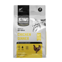 Kiwi Kitchens Gently Air-Dried Chicken Dinner Dry Cat Food - 3 Sizes image