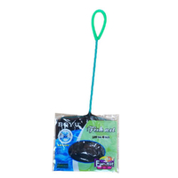 Boyu Coarse Fish Net Black Netting with Green Handle for Aquarium - 4 Sizes image