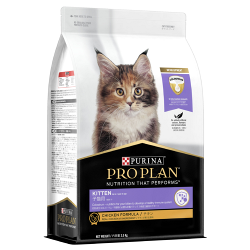 Pro Plan Dry Kitten Food Chicken Formula 3.5kg