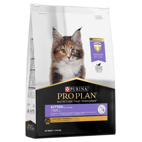 Pro Plan Dry Kitten Food Chicken Formula 8kg