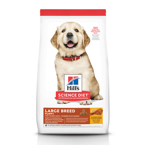Hills Puppy Large Breed Dry Dog Food Chicken Meal & Oats 3kg