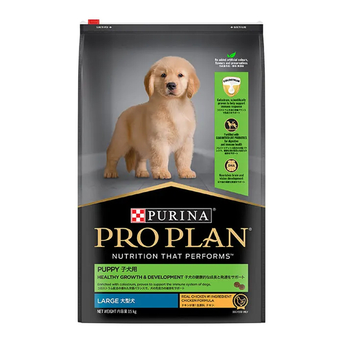 Pro Plan Puppy Healthy Growth & Development Large Breed Dog Food Chicken 15kg