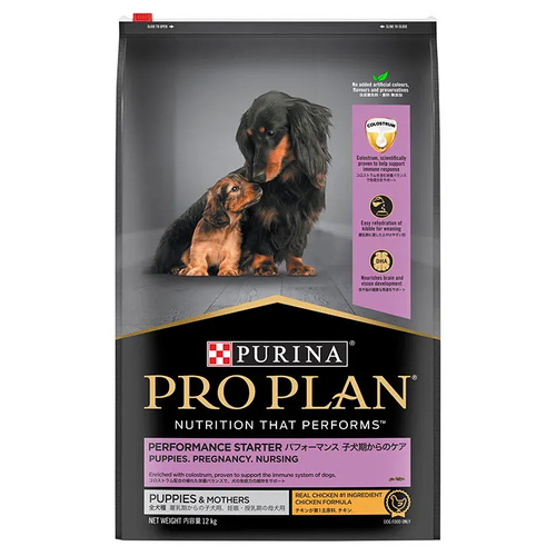 Pro Plan Puppies & Mothers Performance Starter Dry Dog Food Chicken 12kg