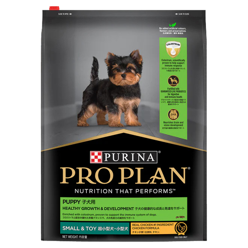 Pro Plan Puppy Healthy Growth & Development Small & Toy Breed Dog Food - 2 Sizes